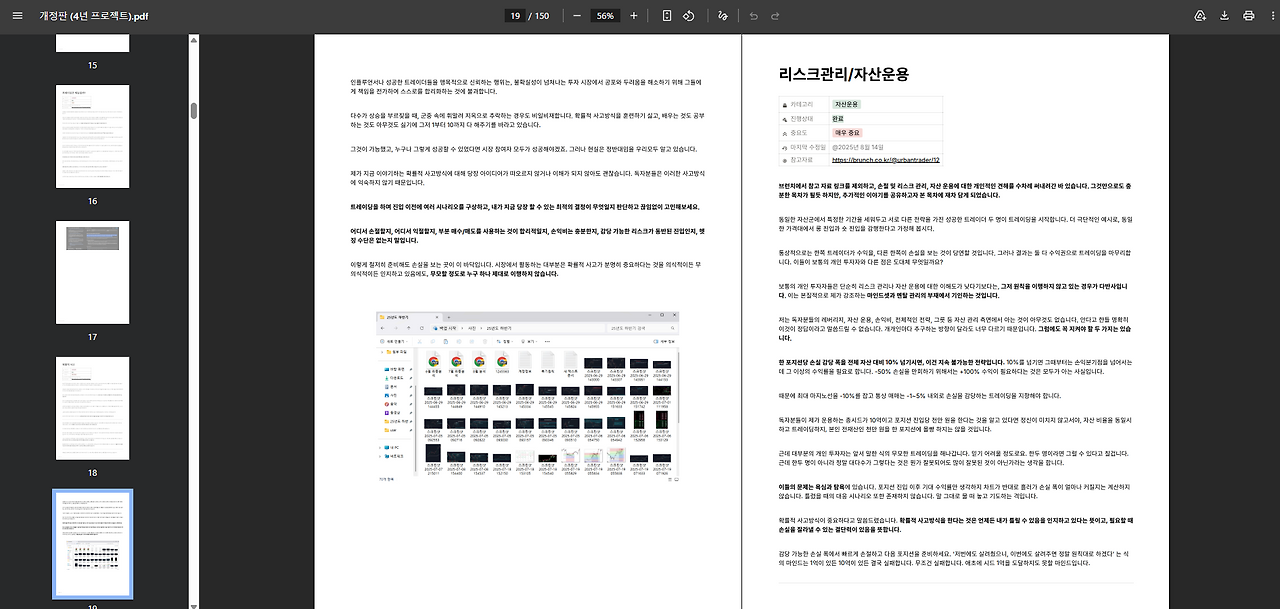 스크린샷 2026-03-21 125406.png