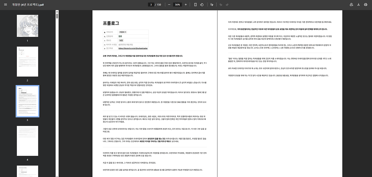 스크린샷 2026-03-21 125325.png