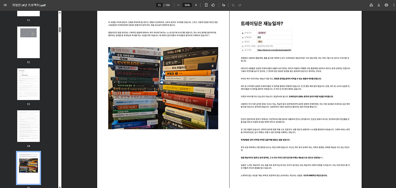 스크린샷 2026-03-21 125356.png