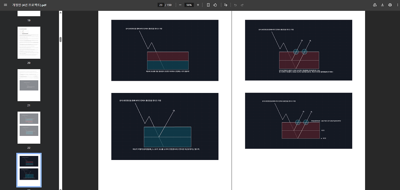 스크린샷 2026-03-21 125416.png