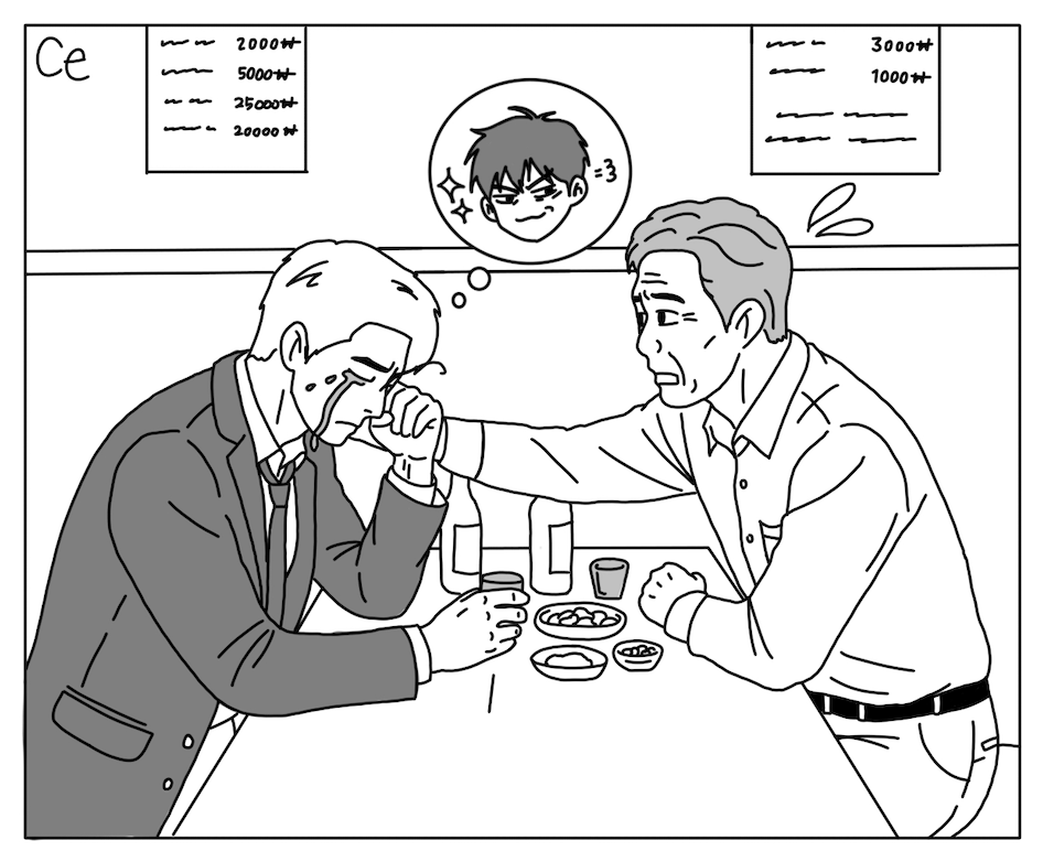 스크린샷 2026-02-23 오후 8.02.44.png