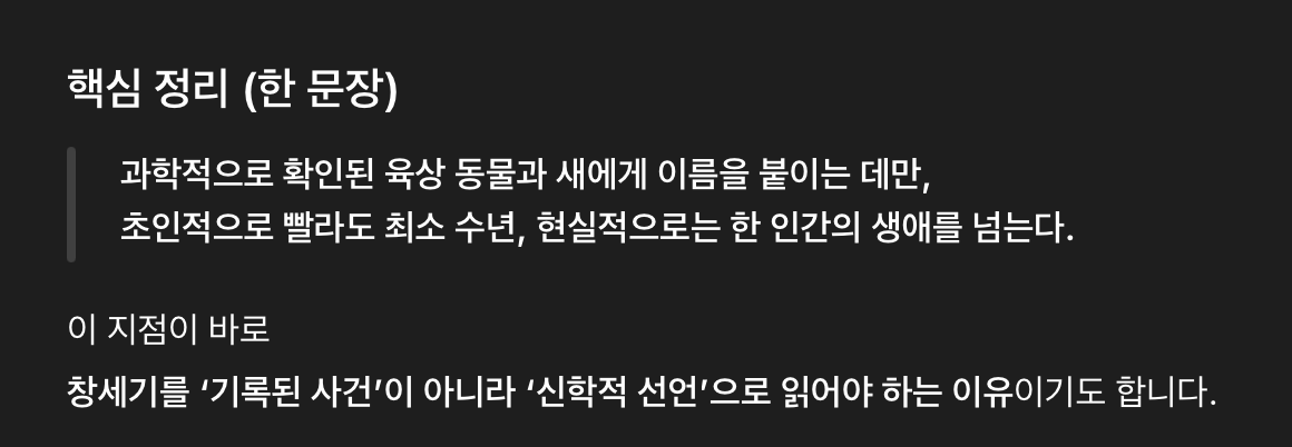 스크린샷 2026-03-02 오후 3.05.45.png