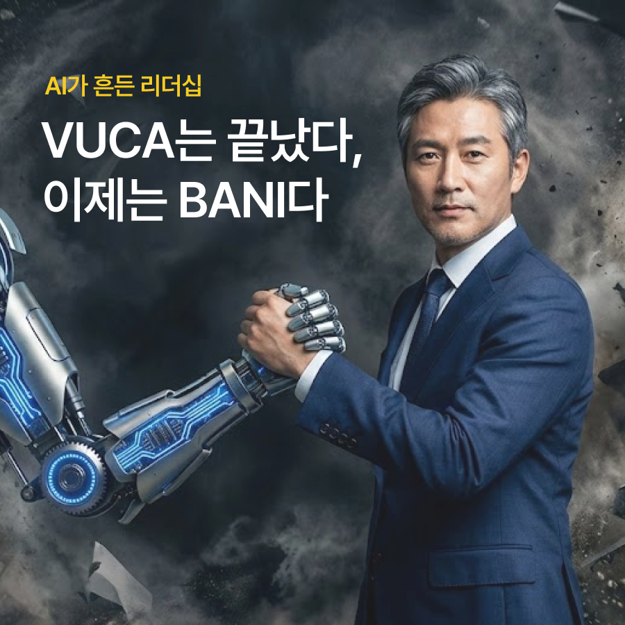 ubob insight_%노동생산성%_thum.png