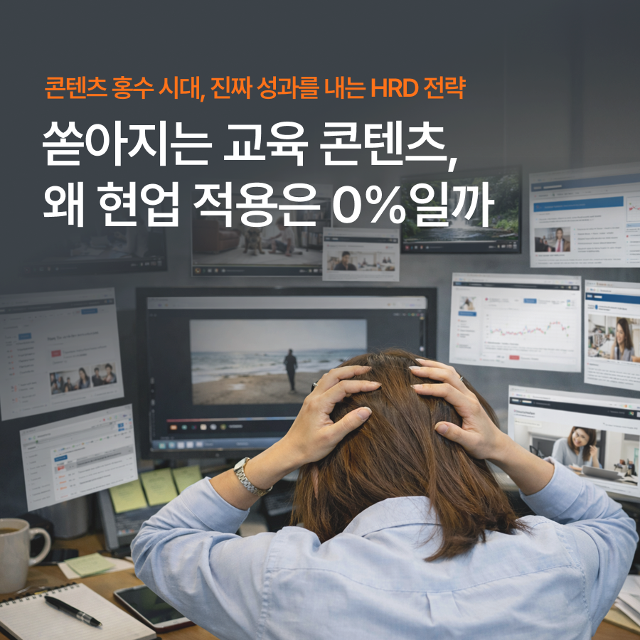 ubob insight_%콘텐츠 홍수 시대%_thum.png