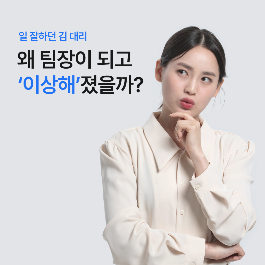 ubob insight_%노동생산성%_thum.png