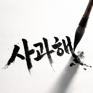 ChatGPT Image 2026년 3월 17일 오후 11_18_15.png