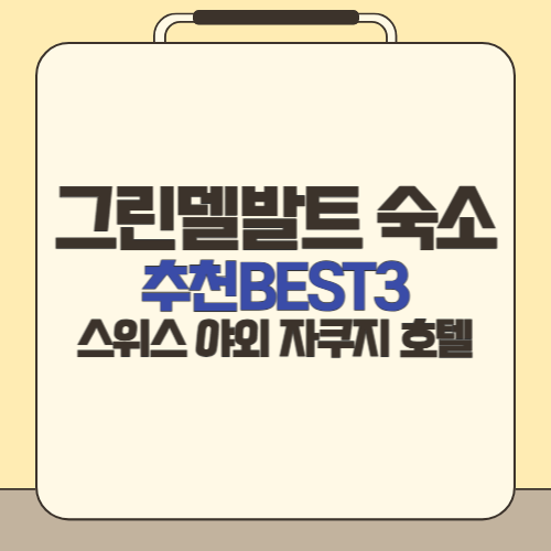제목을 입력해주세요__복사본-002.png