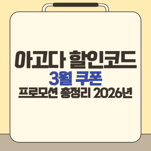 제목을 입력해주세요__복사본-002.png