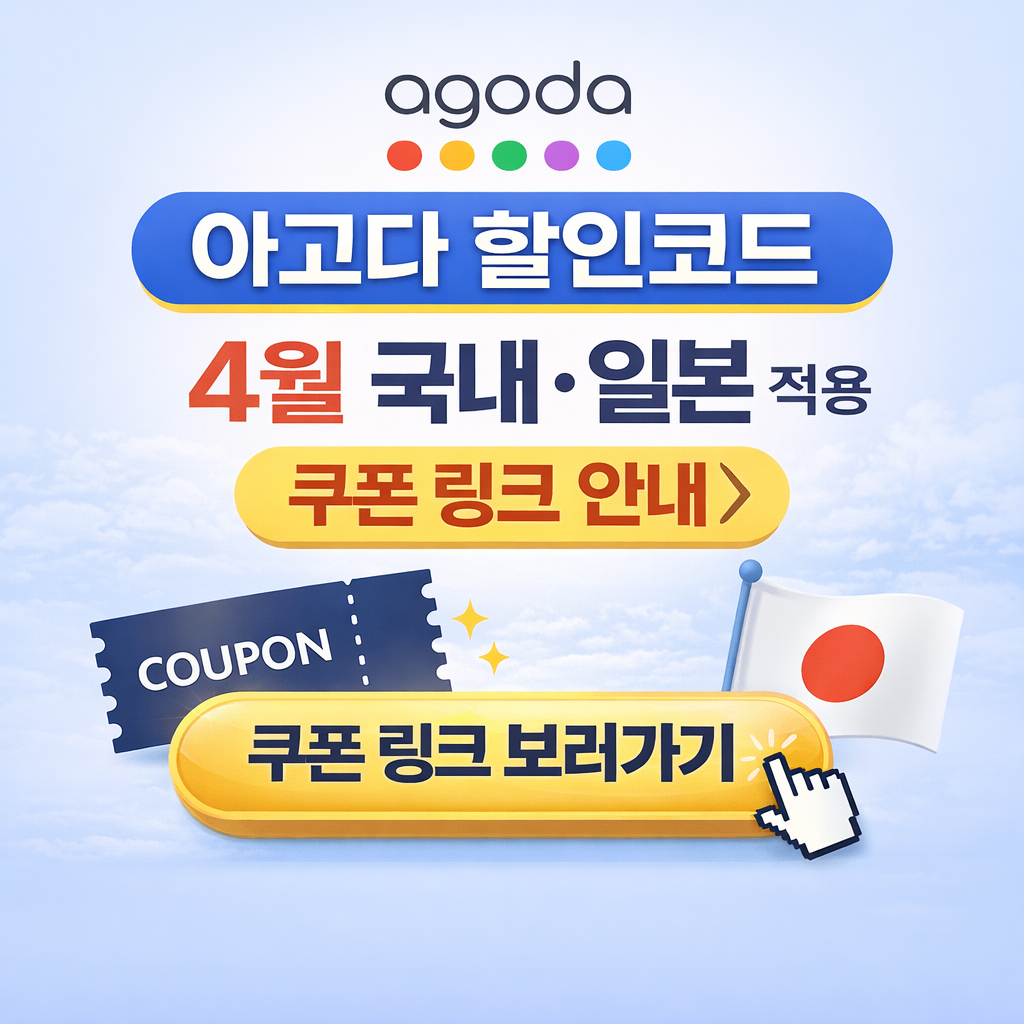 ChatGPT Image 2026년 4월 1일 오후 01_44_26.png
