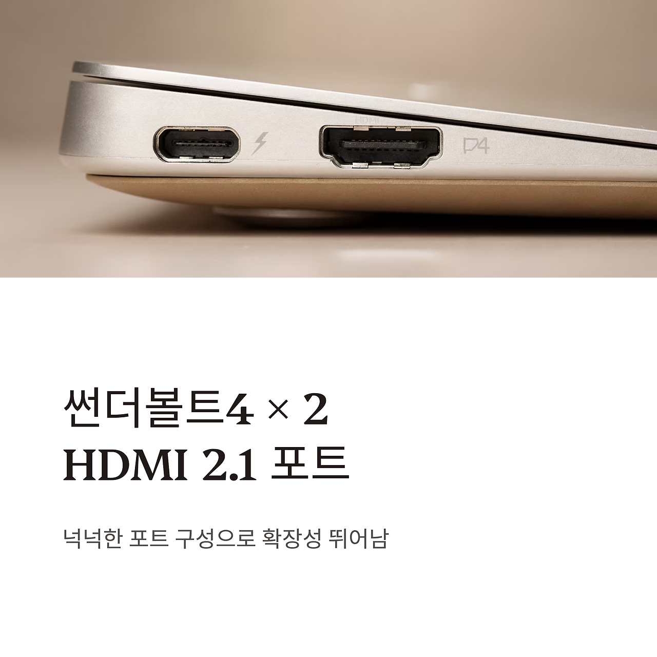 23_4-2-HDMI-21.png