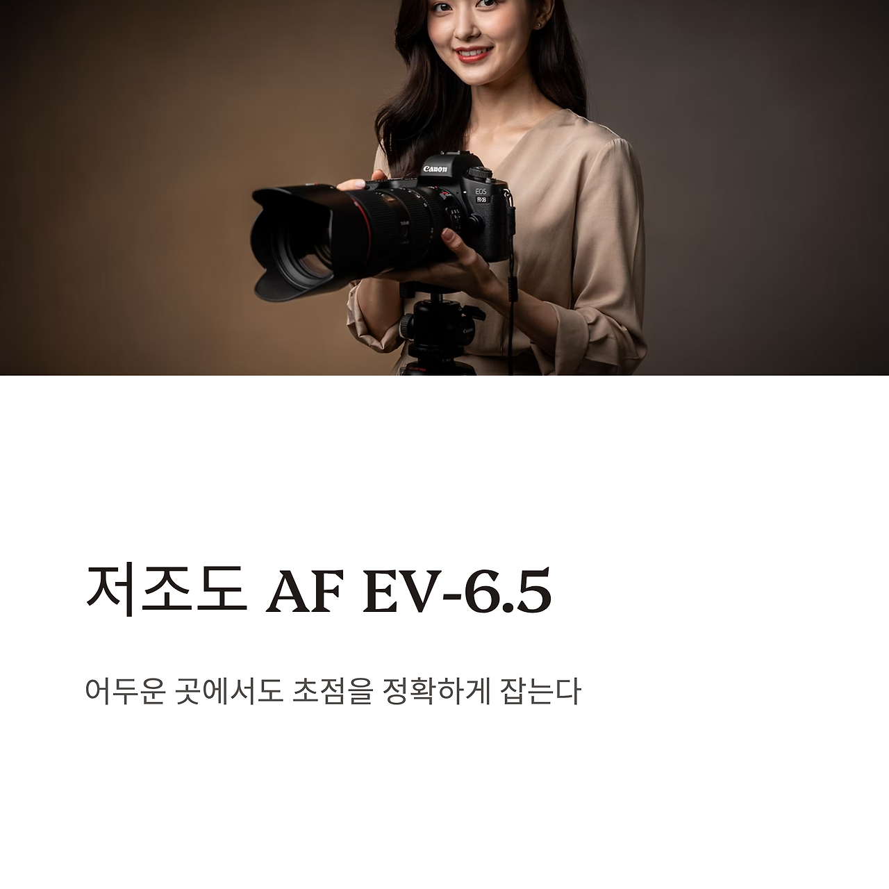 28_AF-EV-65.png
