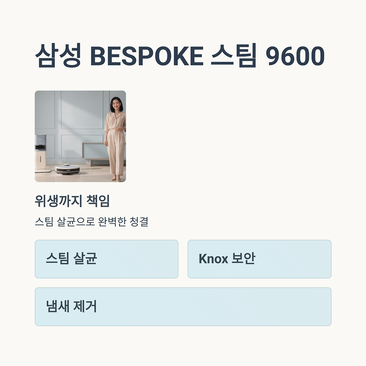 14_BESPOKE-9600.png