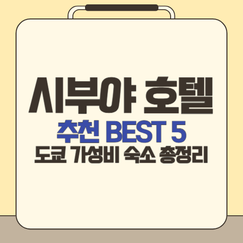 제목을 입력해주세요__복사본-002.png