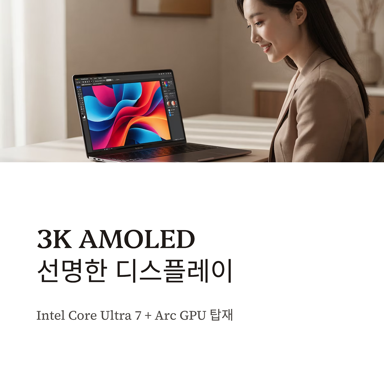 19_3K-AMOLED.png