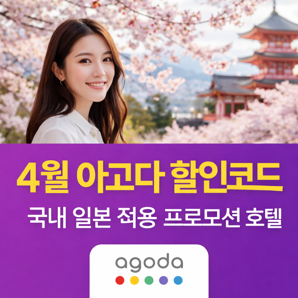 ChatGPT Image 2026년 4월 2일 오후 12_32_54.png