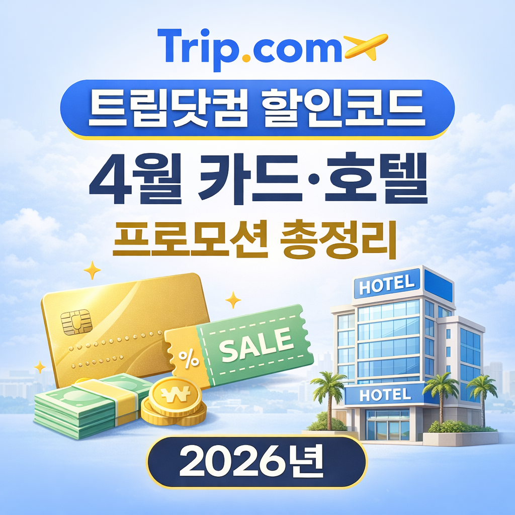 ChatGPT Image 2026년 4월 1일 오후 01_41_10.png