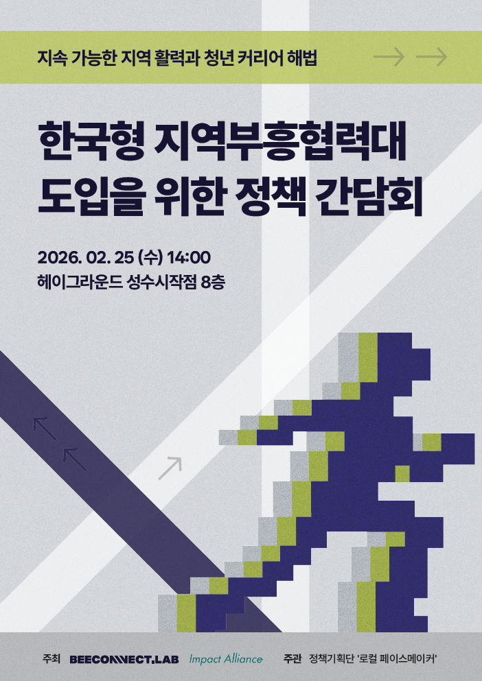 스크린샷 2026-02-25 104644.png