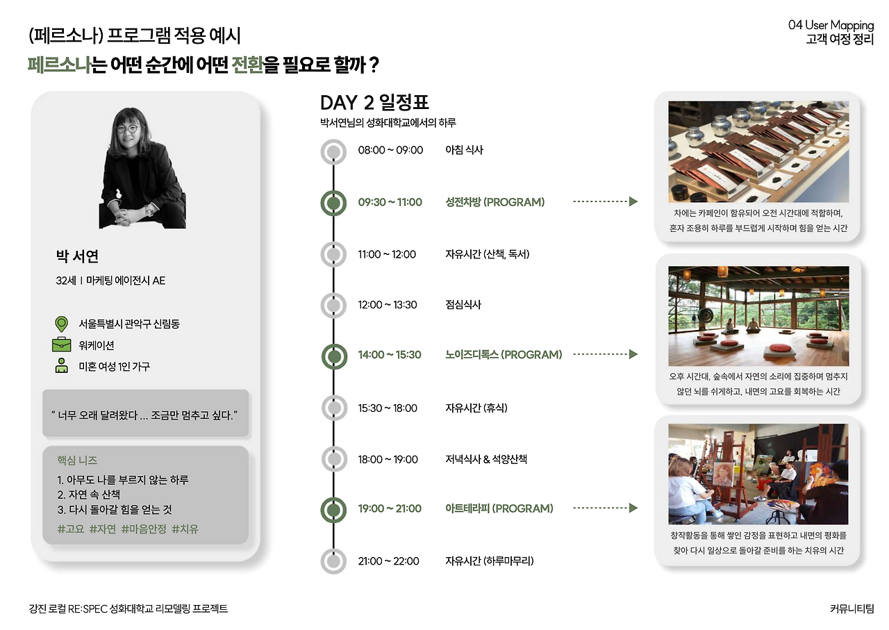 스크린샷 2026-01-27 시간: 11.52.29.png