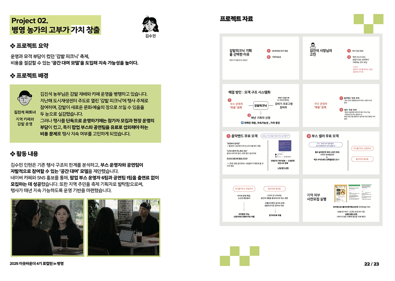 스크린샷 2026-01-05 시간_ 10.59.23.png