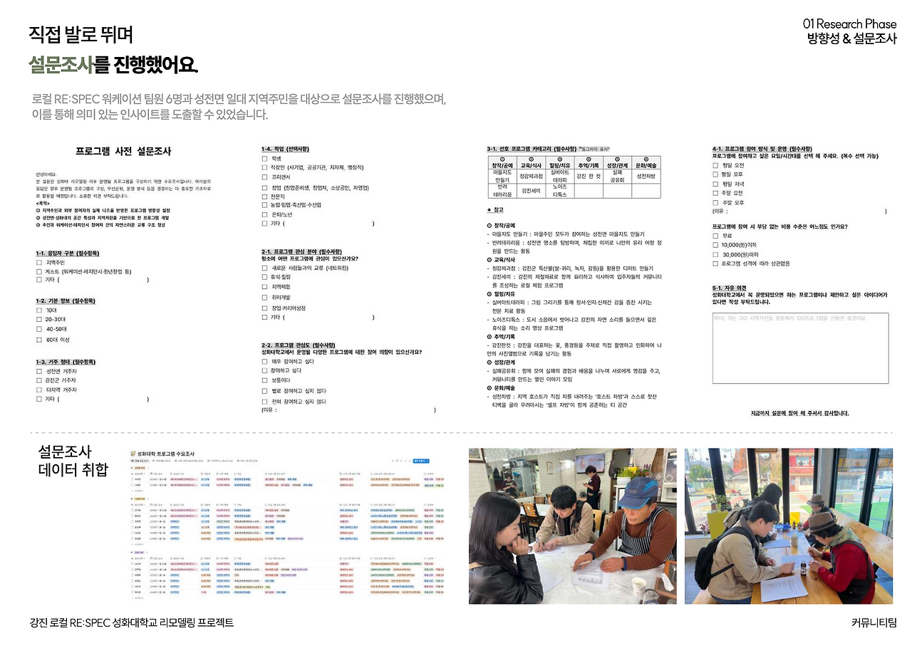 스크린샷 2026-01-27 시간: 11.52.37.png