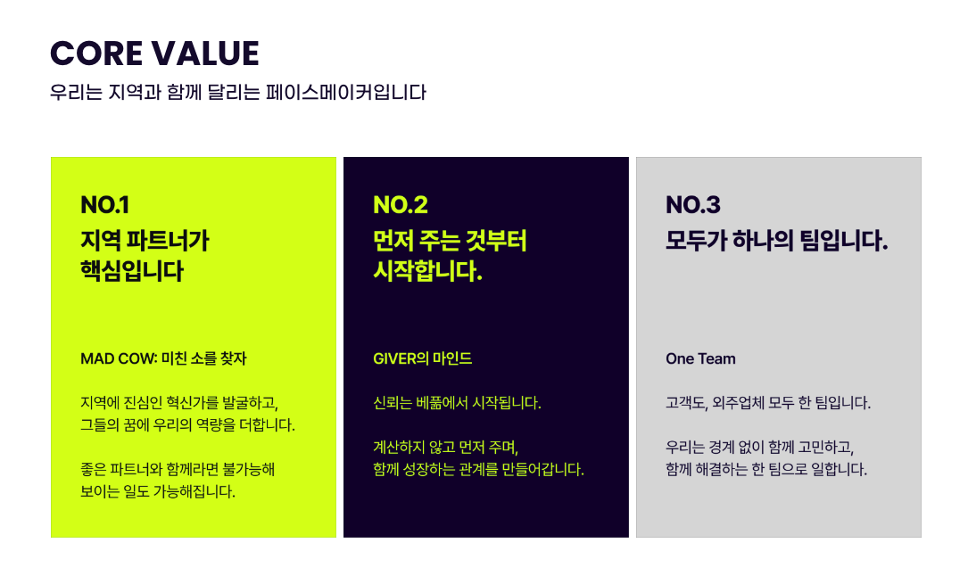 스크린샷 2026-04-10 시간: 14.24.00.png