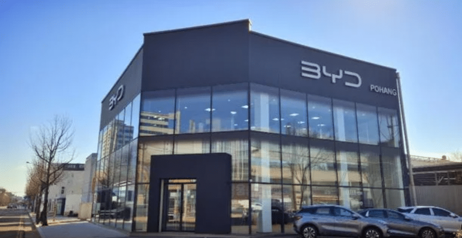 BYD-Korea-Pohang-Exhibition-Hall.png