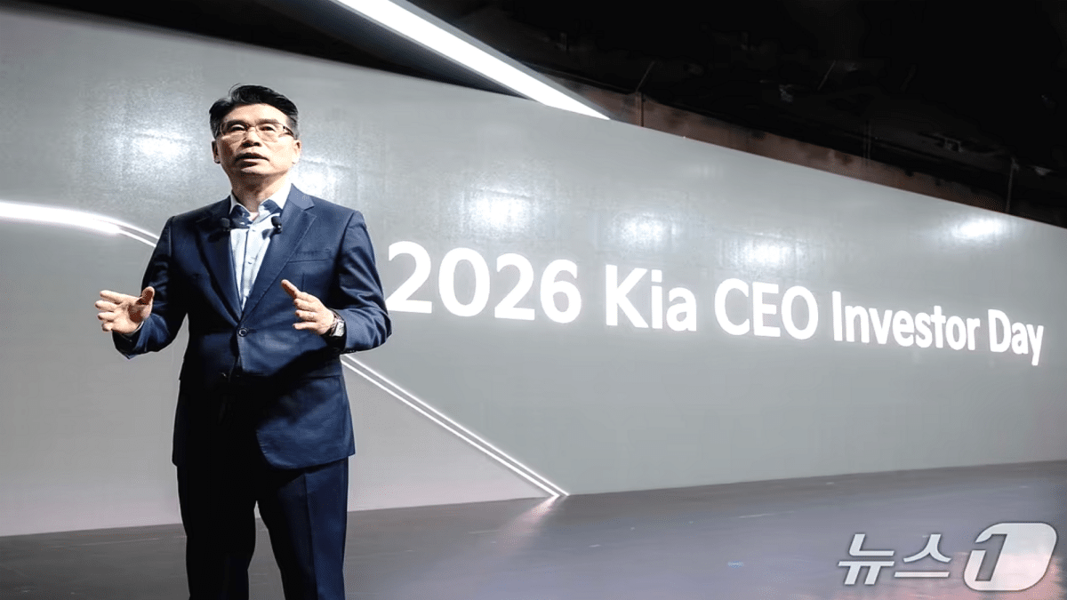 Kia-2026-CEO-Investor-Day.png
