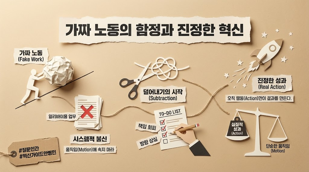 image_cleanup (15).png