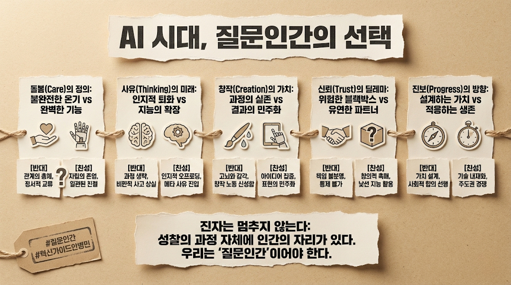 image_cleanup (22).png