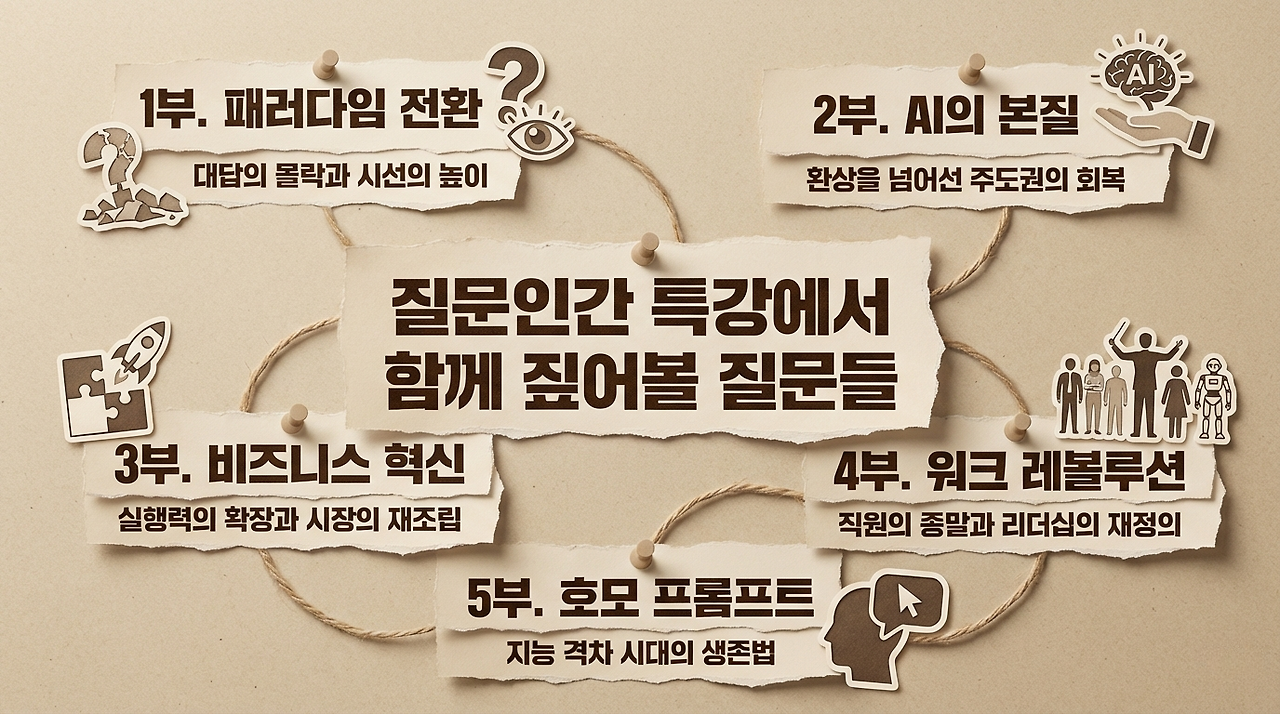 image_cleanup - 2026-03-25T081004.088.png