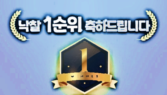 1순위.png