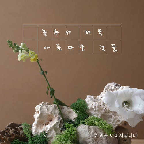 목요일 원고지.png