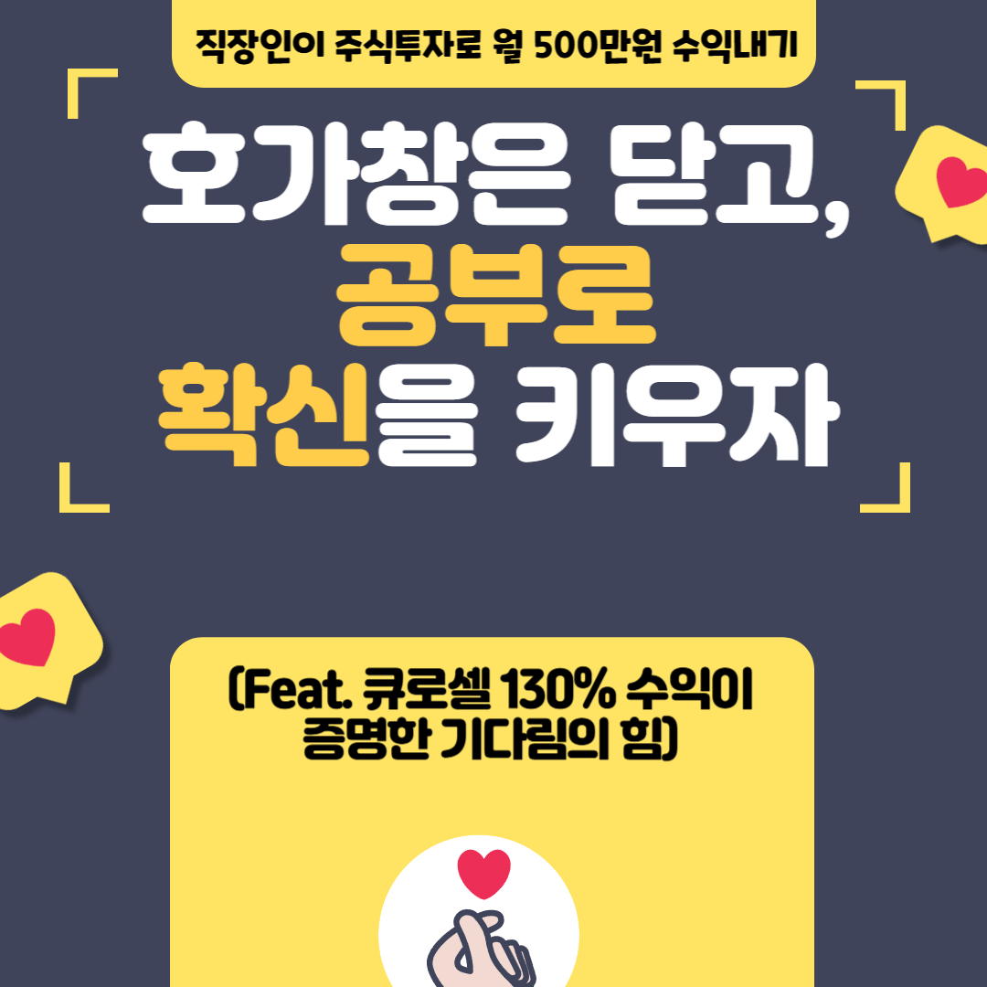 유튜브 이야기-001.png