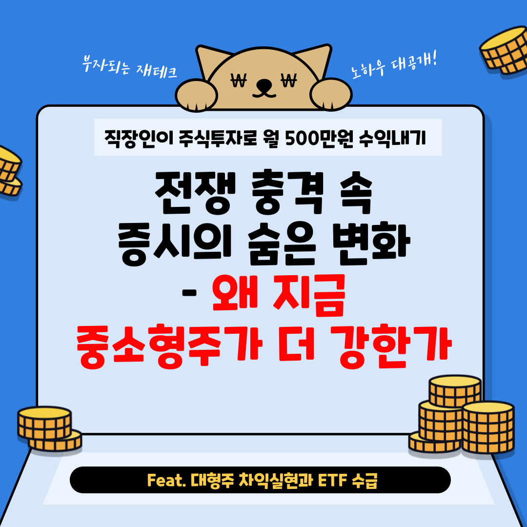 월수익500만원-블로그-001.png