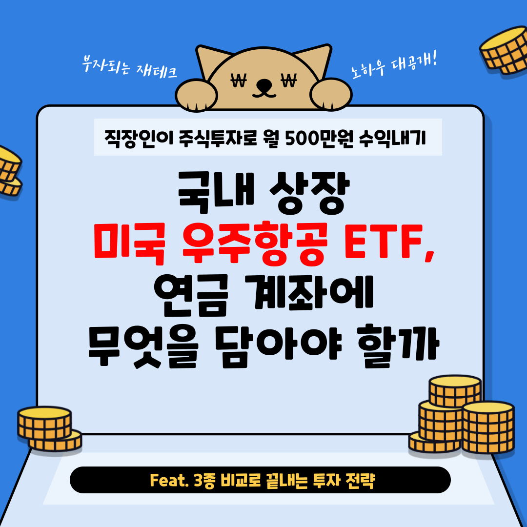 미국 우주항공.png