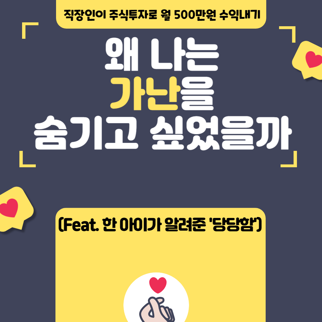 유튜브 이야기-001.png