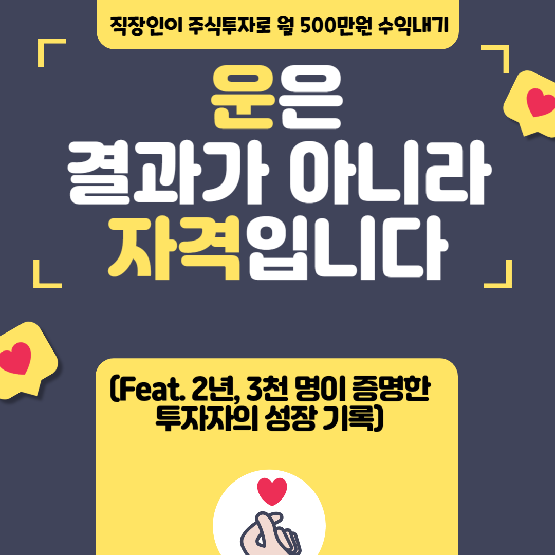 유튜브 이야기-001.png