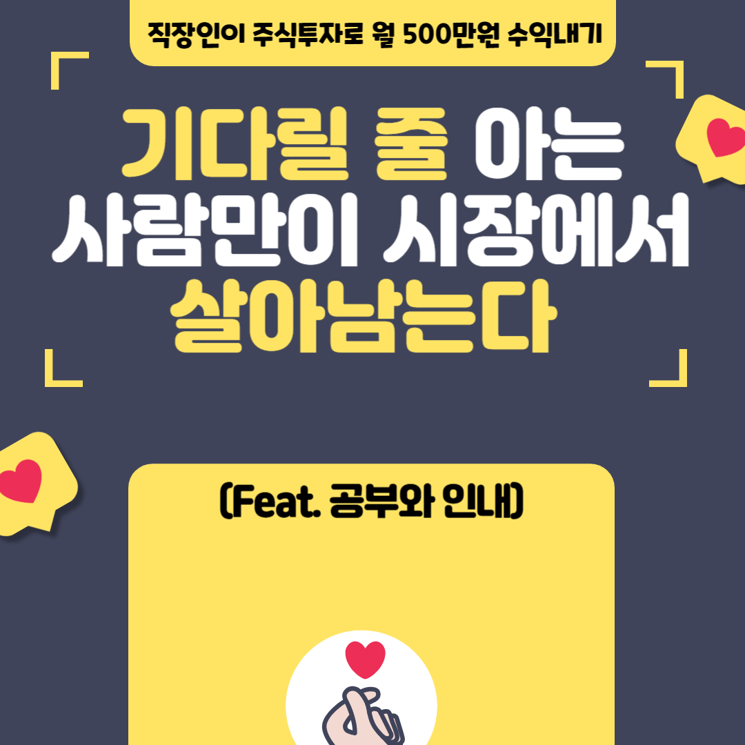 유튜브 이야기-003.png