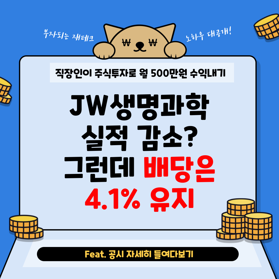 월수익500만원-블로그-001 (1).png