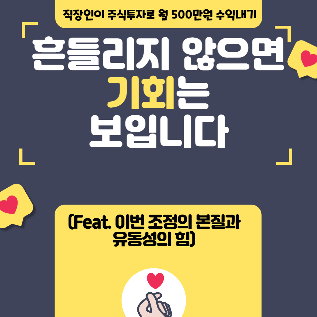 유튜브 이야기-001.png