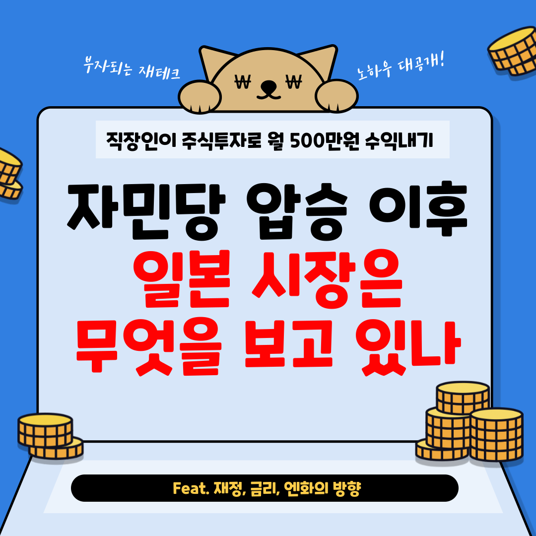 월수익500만원-블로그-001.png