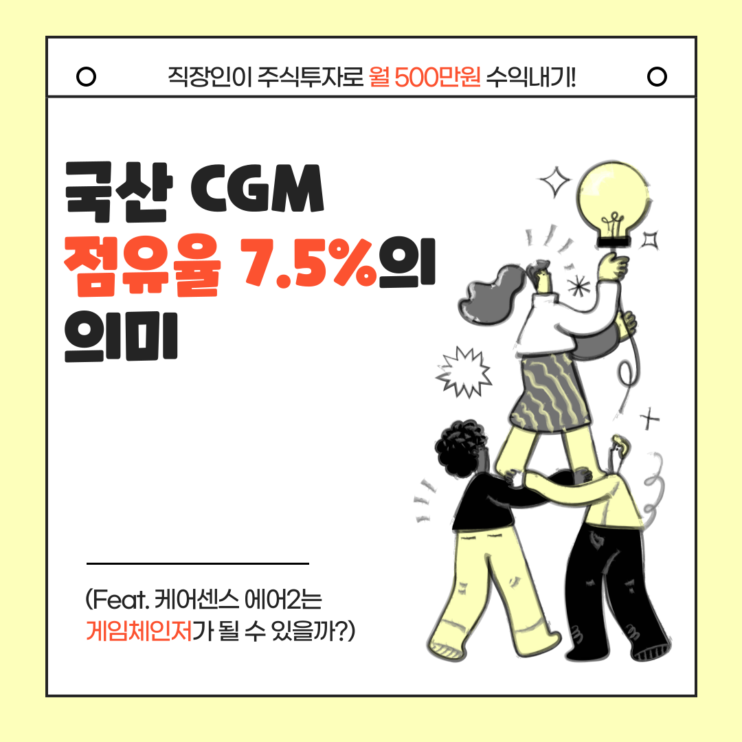 디노의-투자-아이디어-001.png