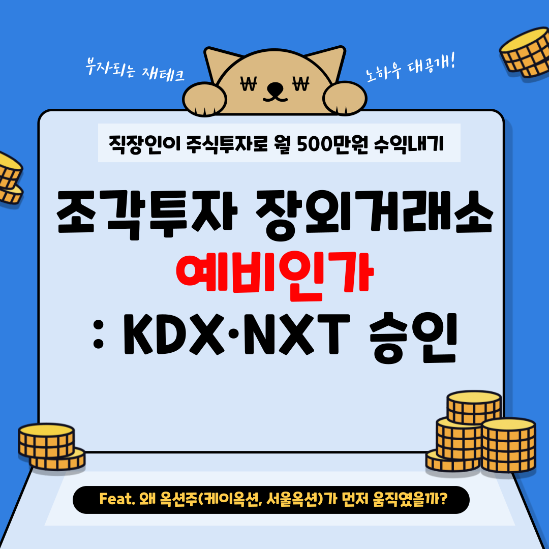 월수익500만원-블로그-001.png