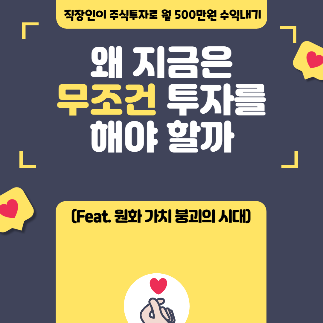 유튜브 이야기-003.png