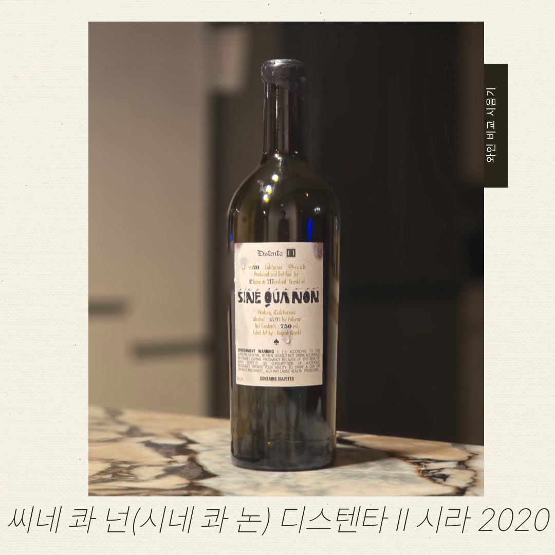 와인브런치_비교시음기_-005 (1).png