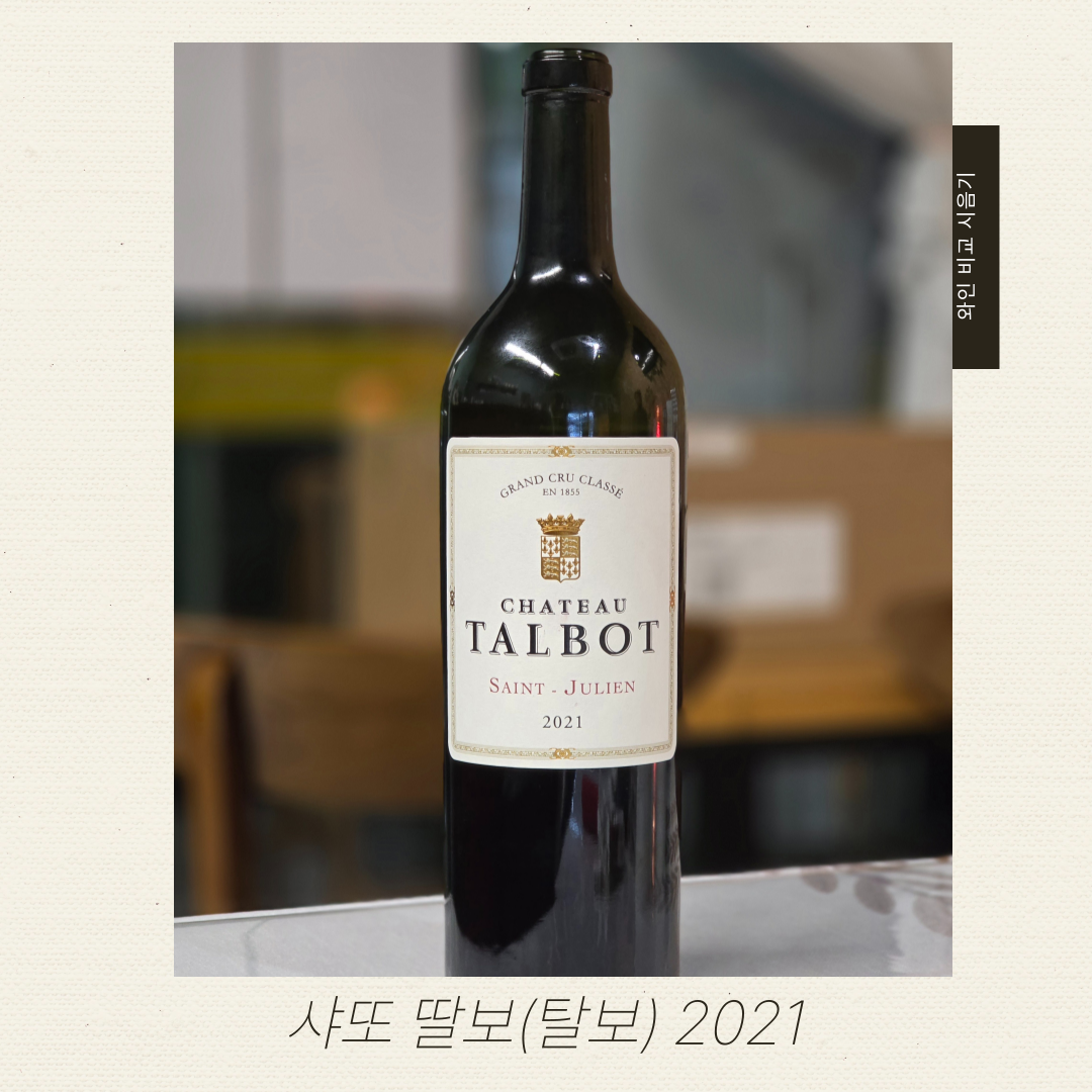 와인브런치_비교시음기_-005 (1).png