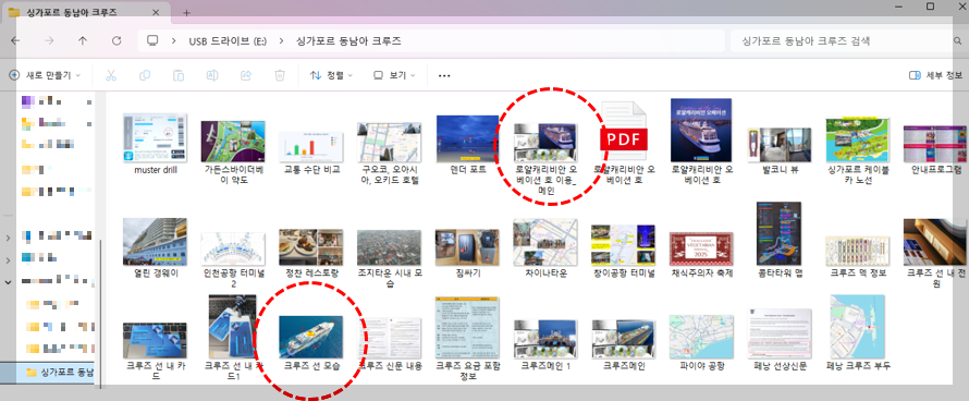 브런치 그림 삽입 방법.png