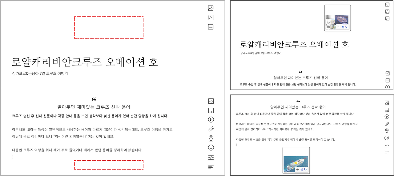 브런치 그림 복사 방법.png