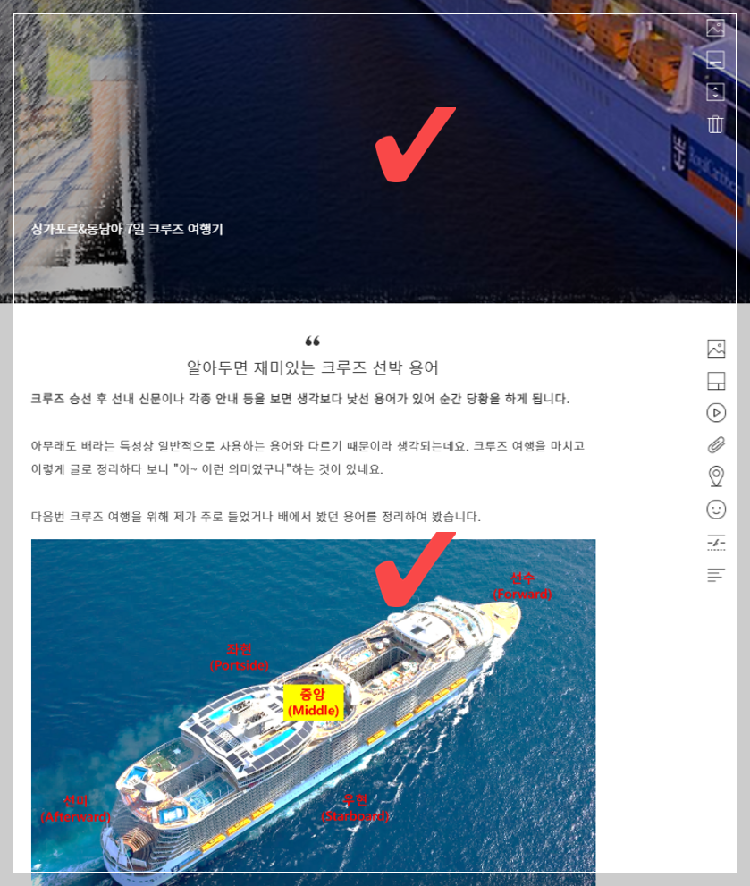 브런치 그림 삽입 후 모습.png