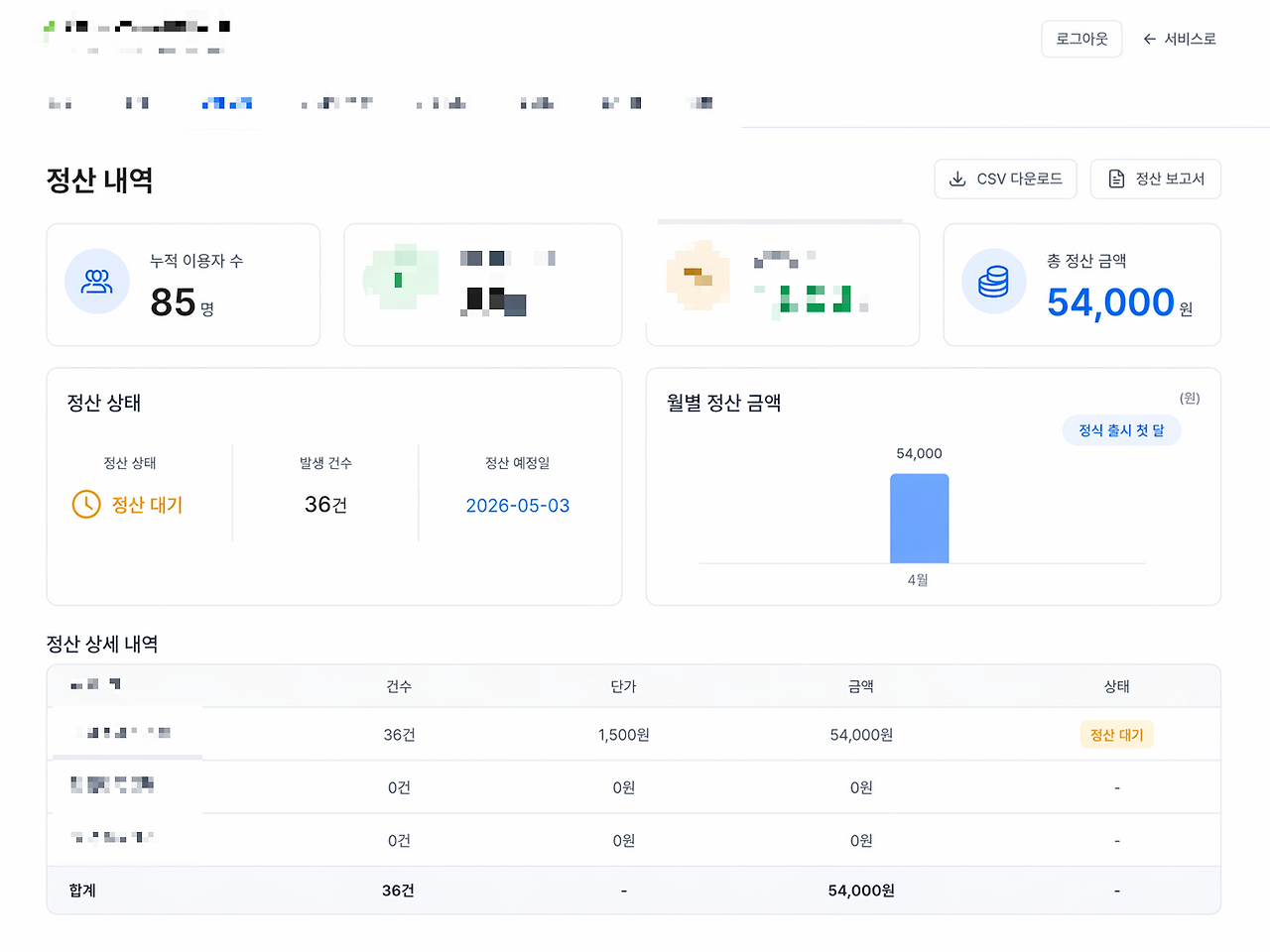 ChatGPT Image 2026년 4월 24일 오후 11_39_08.png